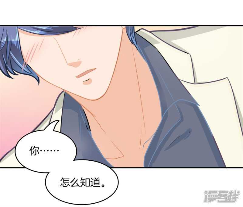 第174话 用力一啪！18