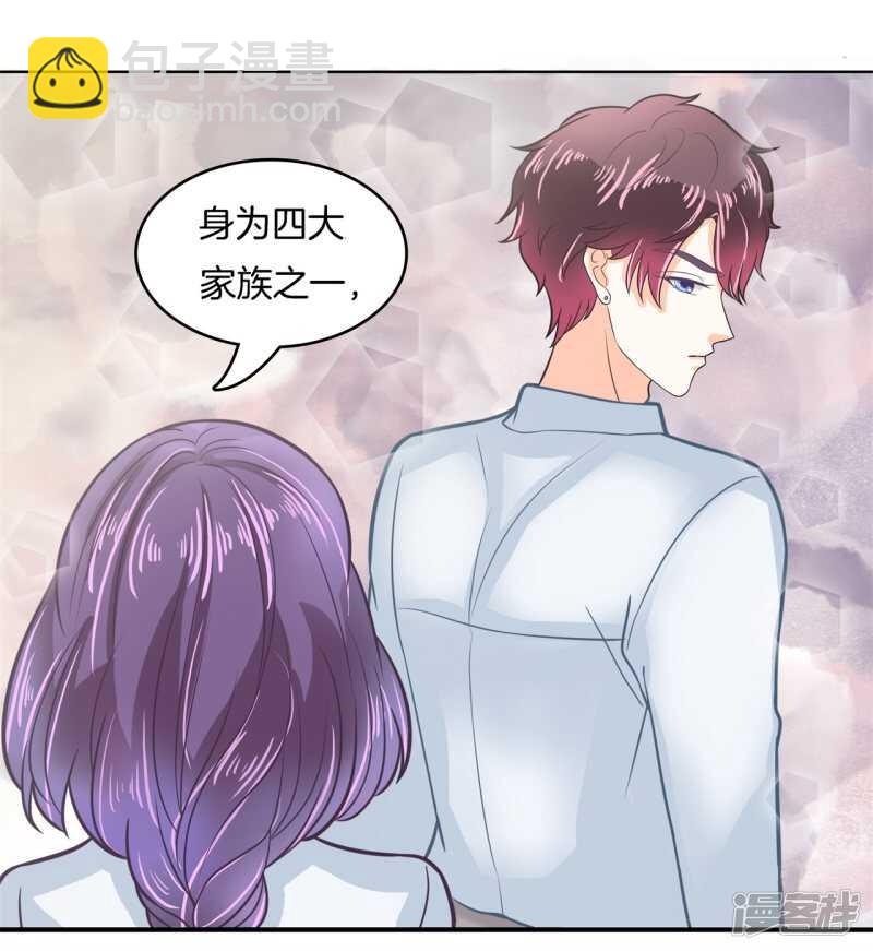 第174话 用力一啪！2
