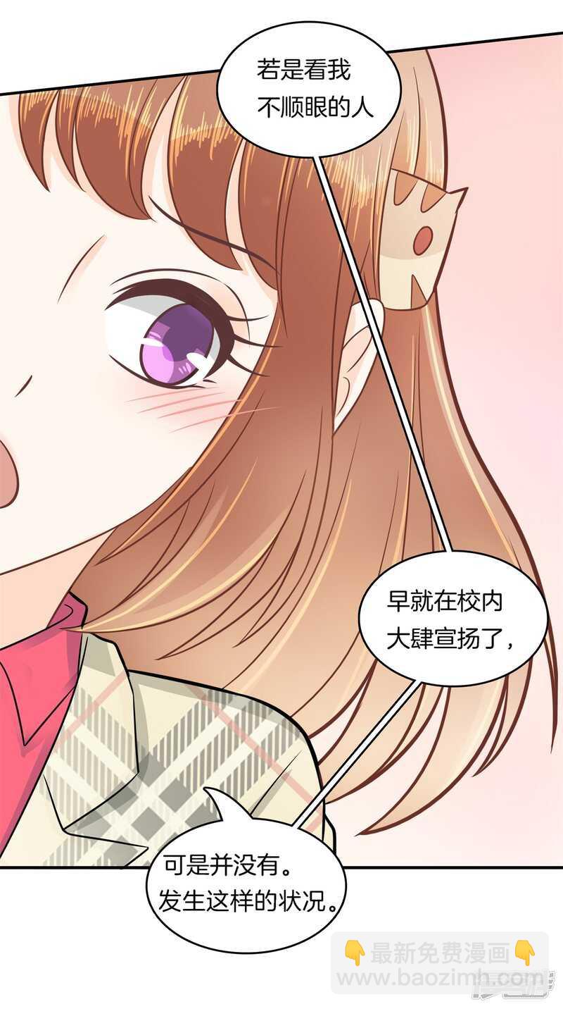 第174话 用力一啪！20