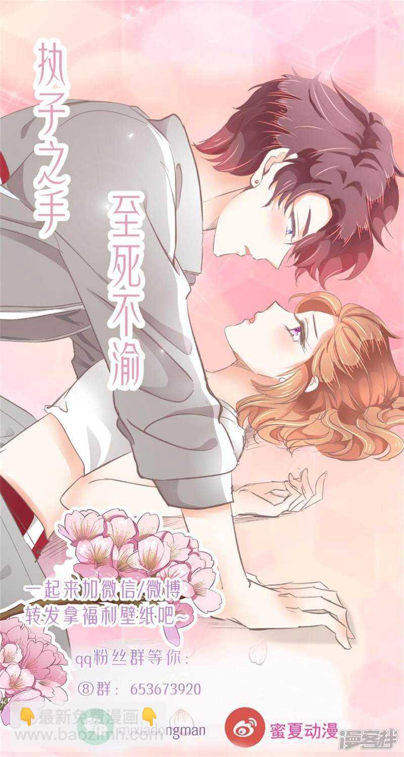 第174话 用力一啪！21