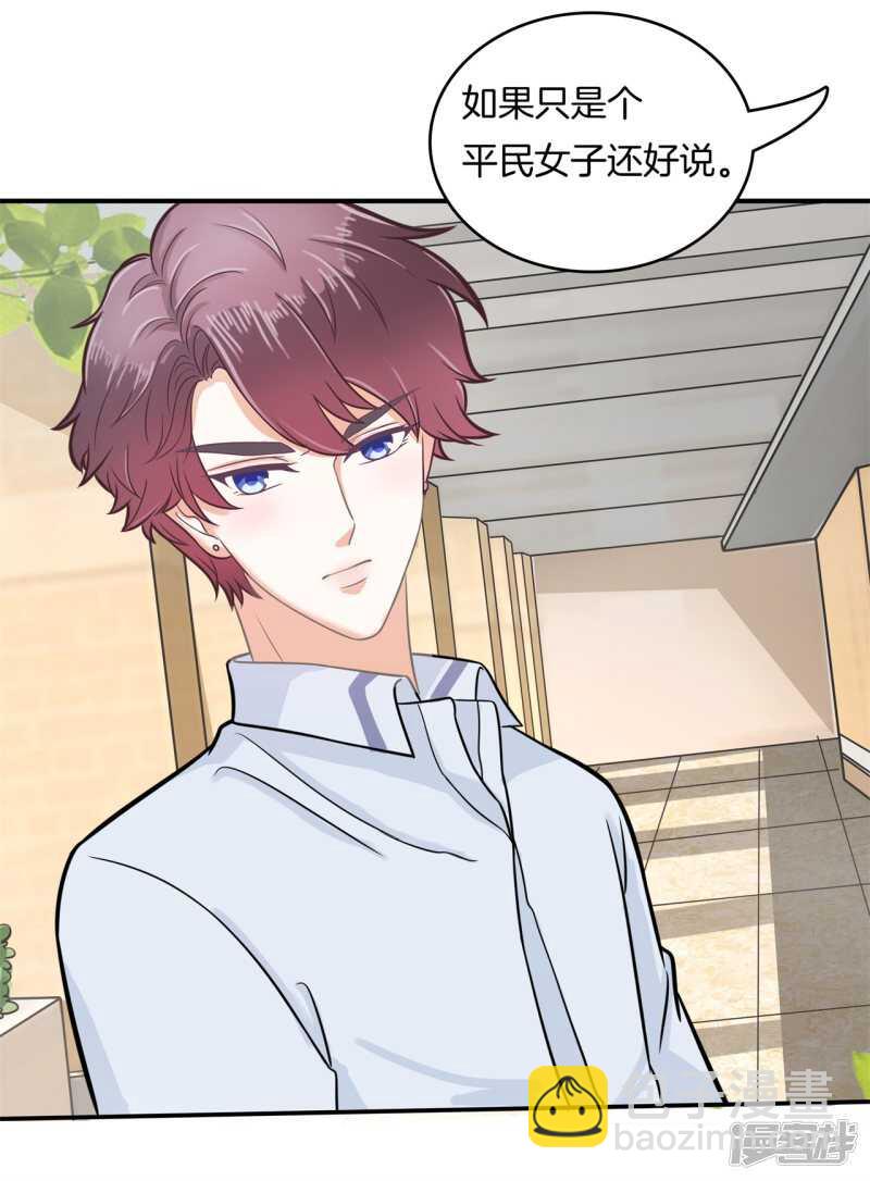 第174话 用力一啪！4
