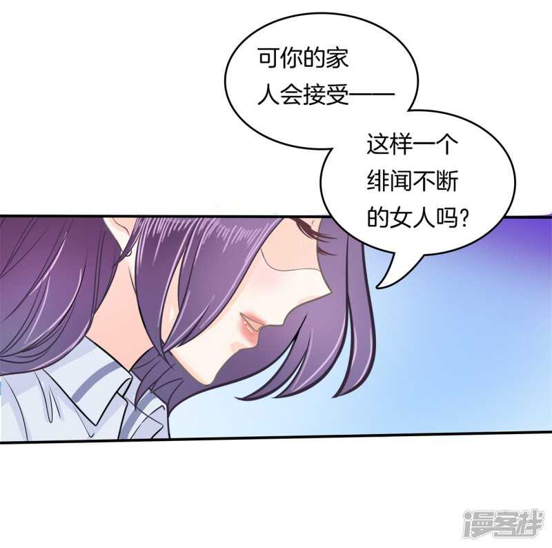 第174话 用力一啪！5
