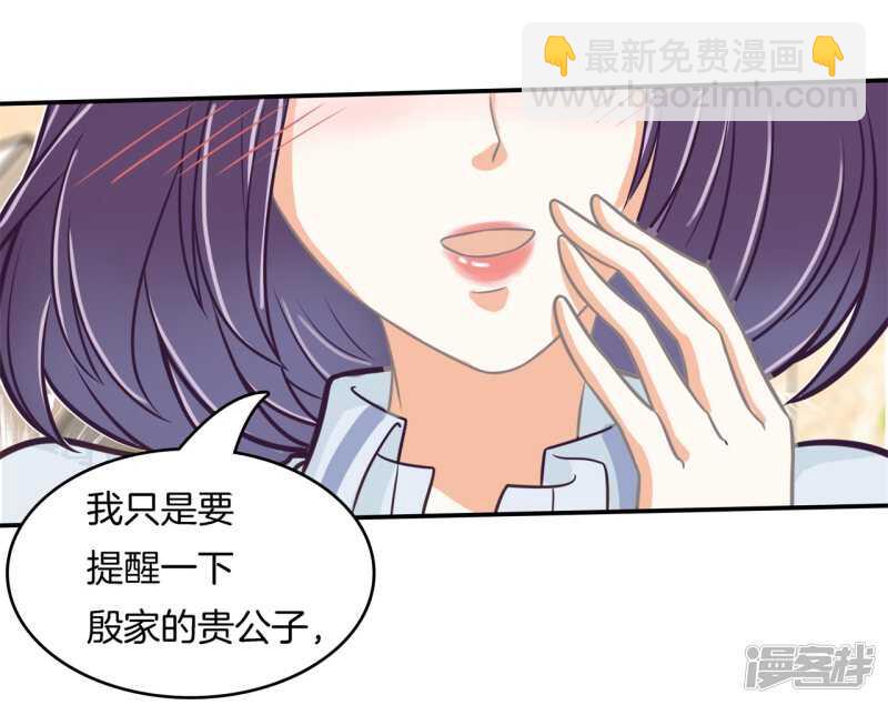 第174话 用力一啪！8