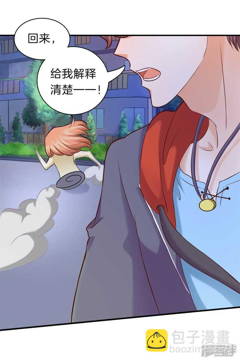 第178话 大哥，安排上了10