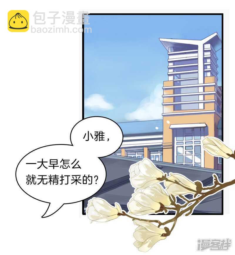第178话 大哥，安排上了14