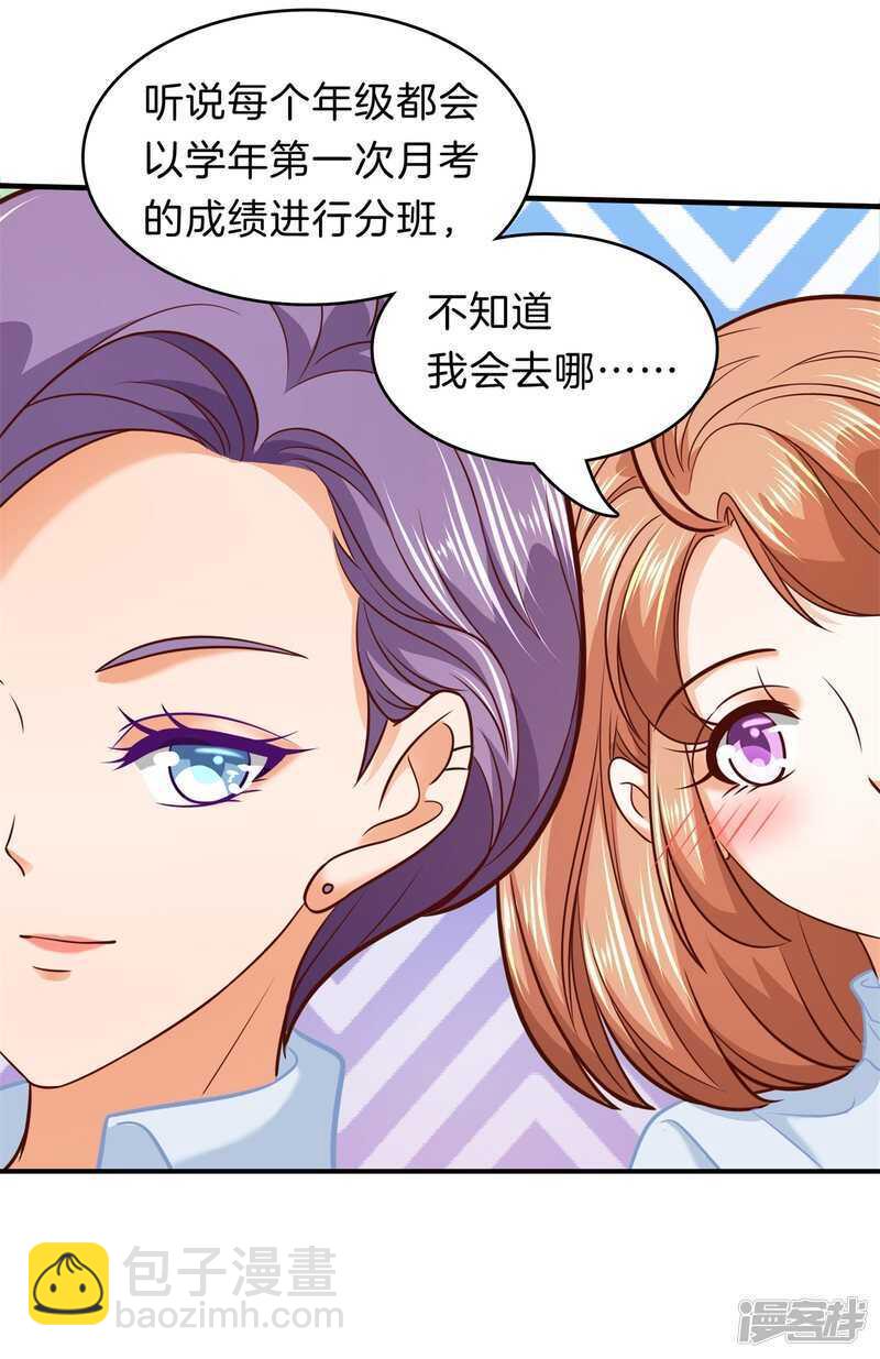 第178话 大哥，安排上了18