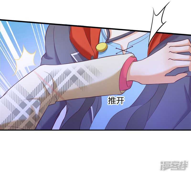 第178话 大哥，安排上了2