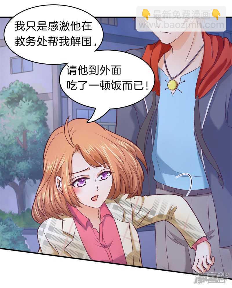 第178话 大哥，安排上了3