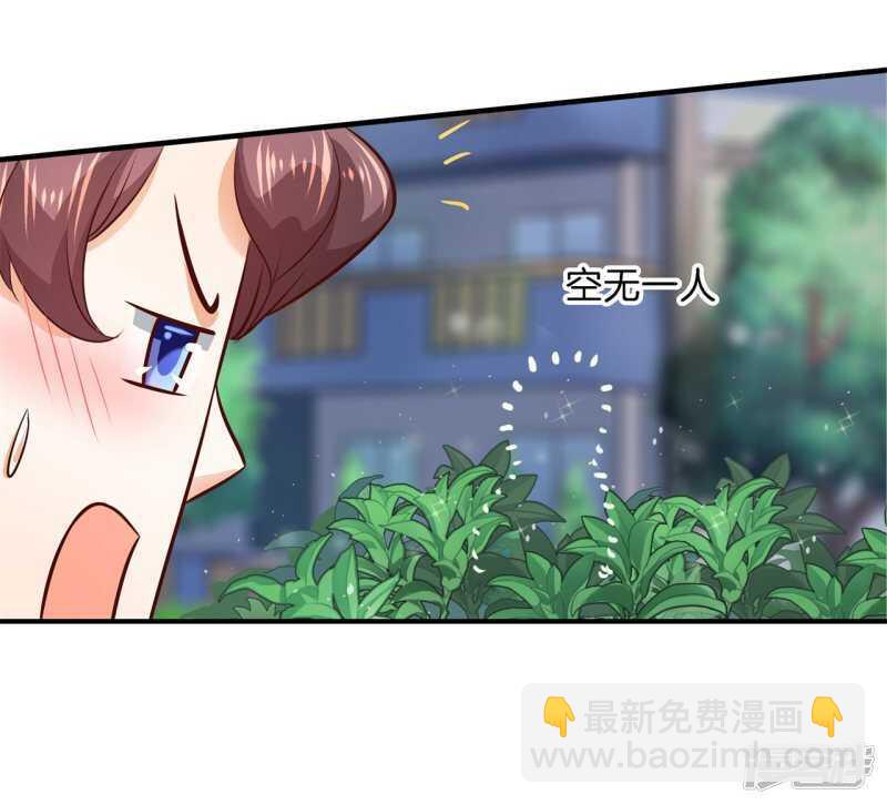 第178话 大哥，安排上了9