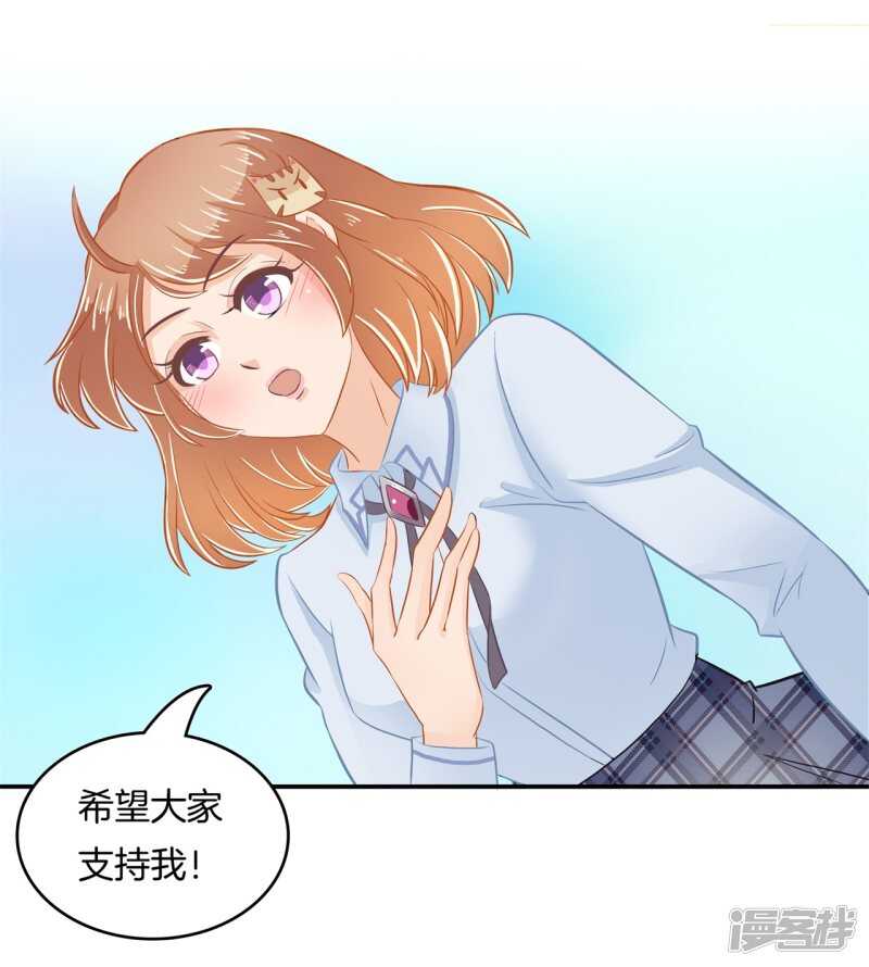 第181话 真的要告白？15