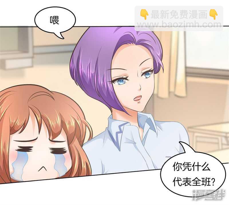第181话 真的要告白？4