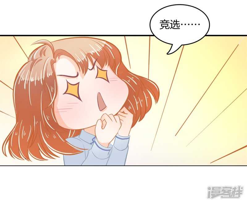 第181话 真的要告白？7