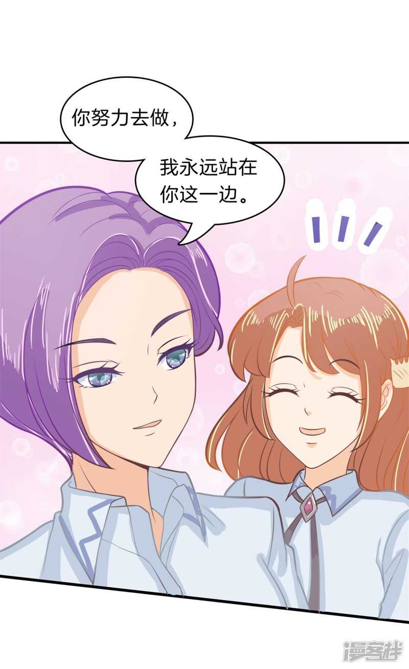 第182话 好紧张，想要他那个1