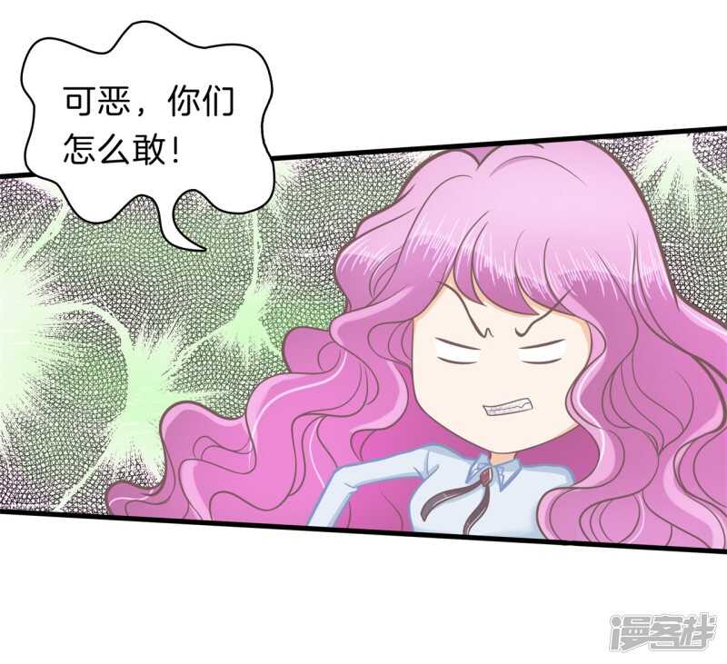 第182话 好紧张，想要他那个11