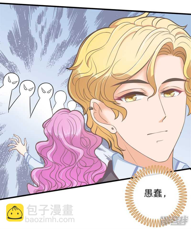 第182话 好紧张，想要他那个12
