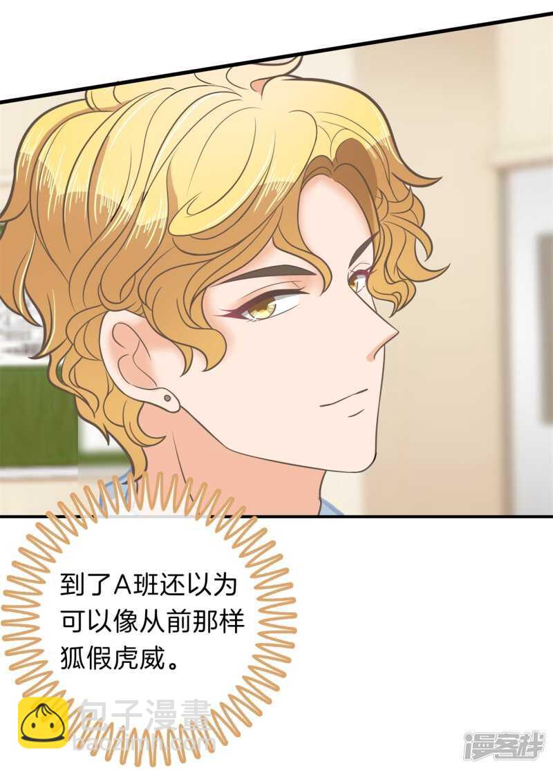 第182话 好紧张，想要他那个13