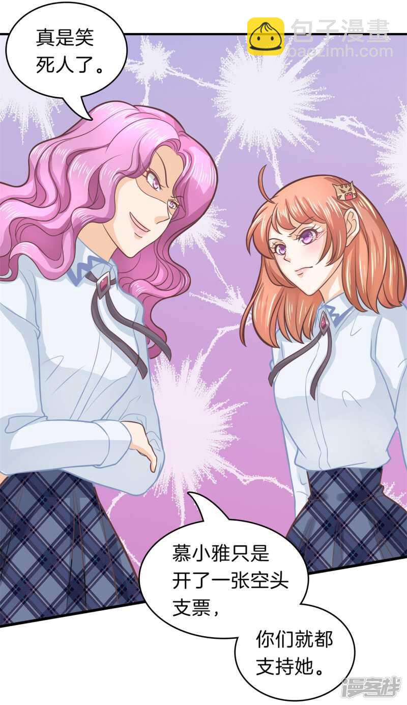 第182话 好紧张，想要他那个18