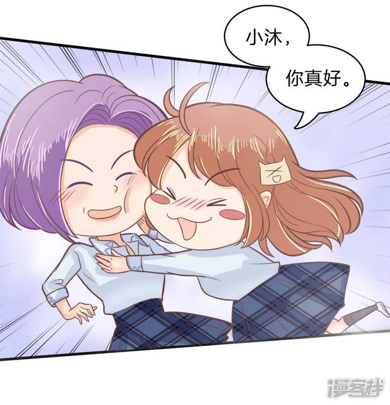 第182话 好紧张，想要他那个2