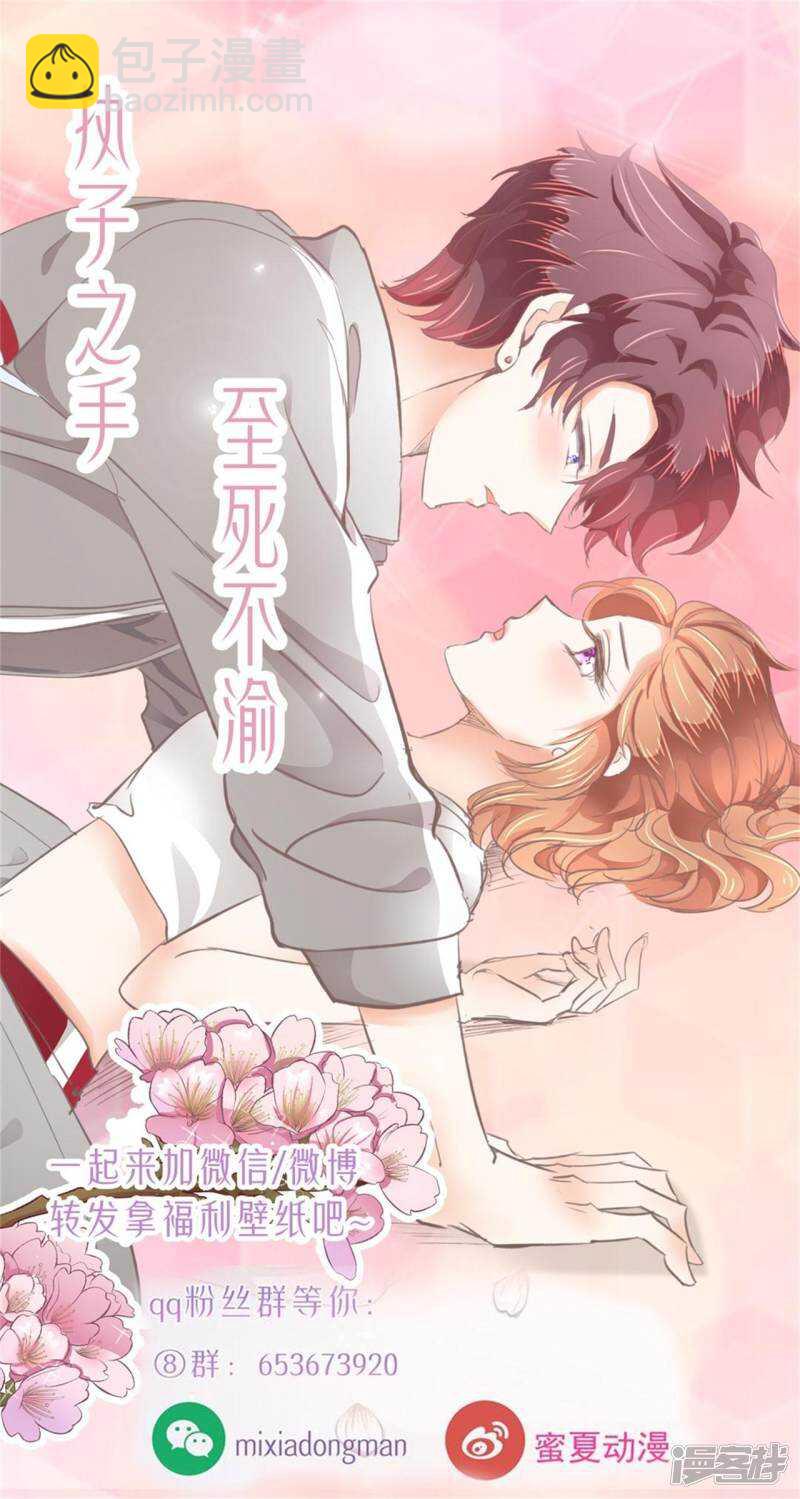 第182话 好紧张，想要他那个22