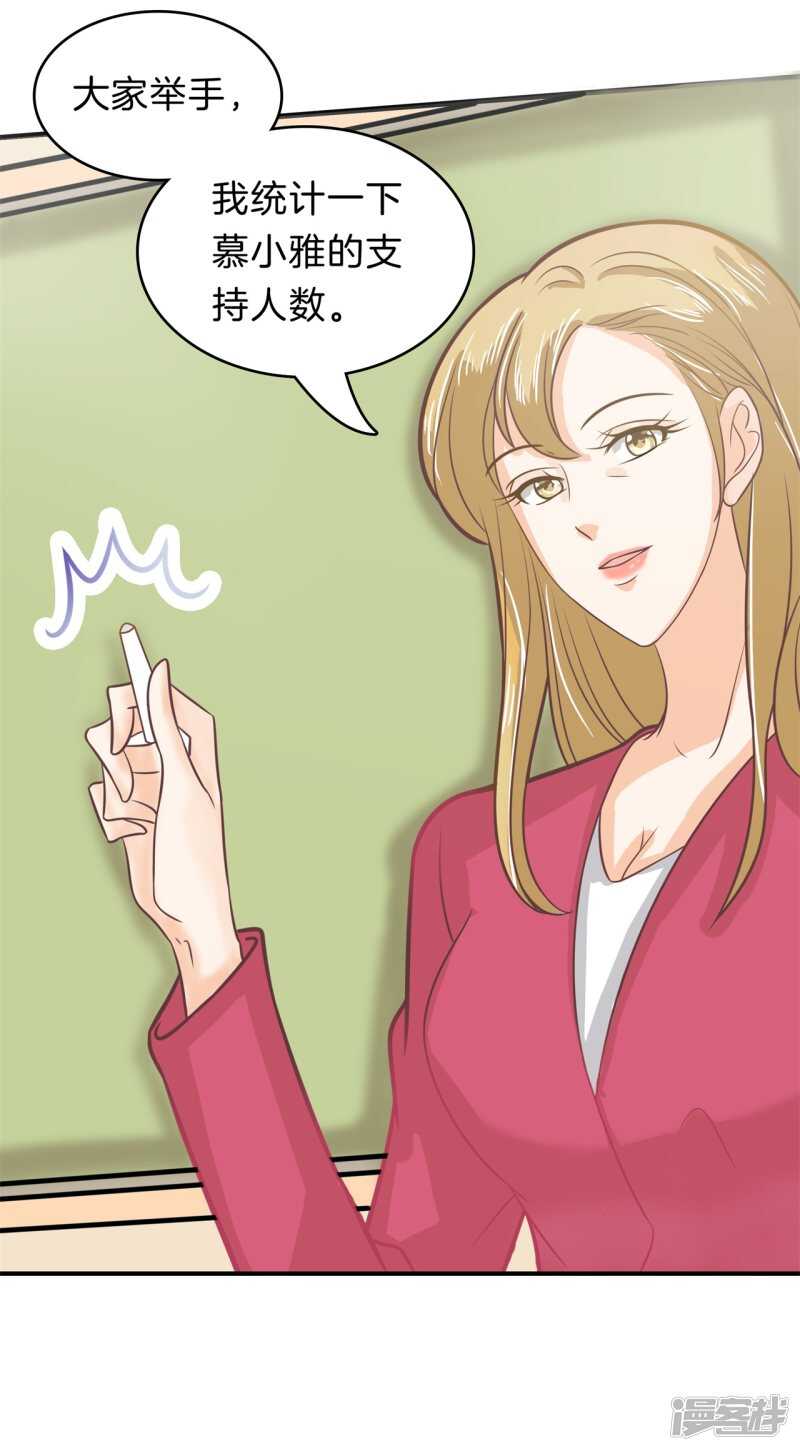 第182话 好紧张，想要他那个3