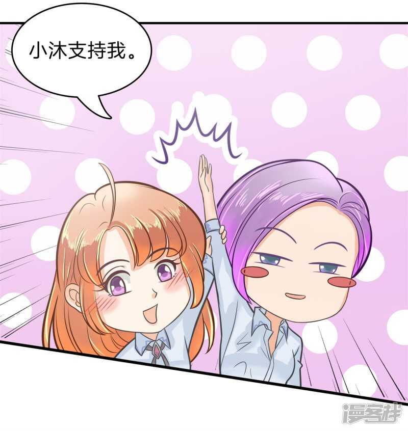 第182话 好紧张，想要他那个4