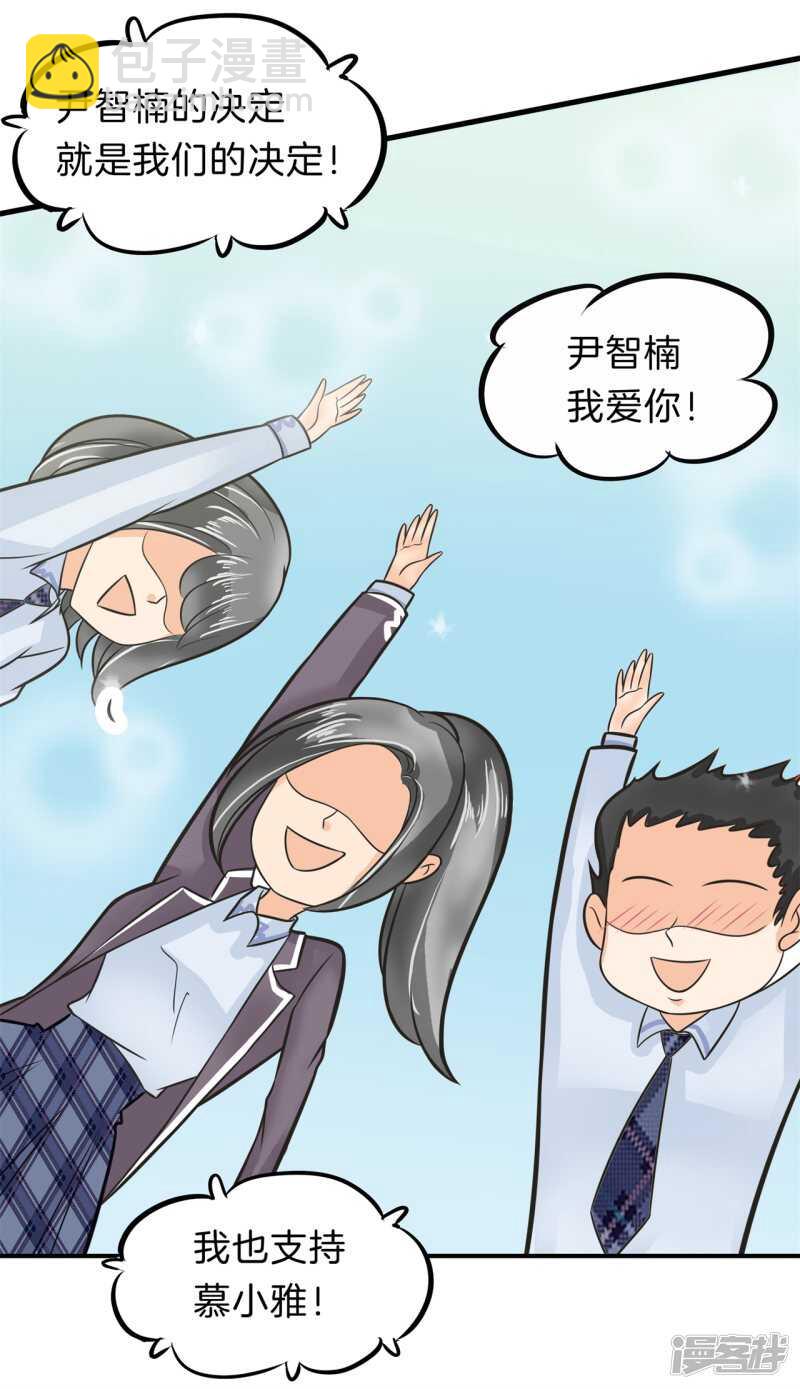 第182话 好紧张，想要他那个6