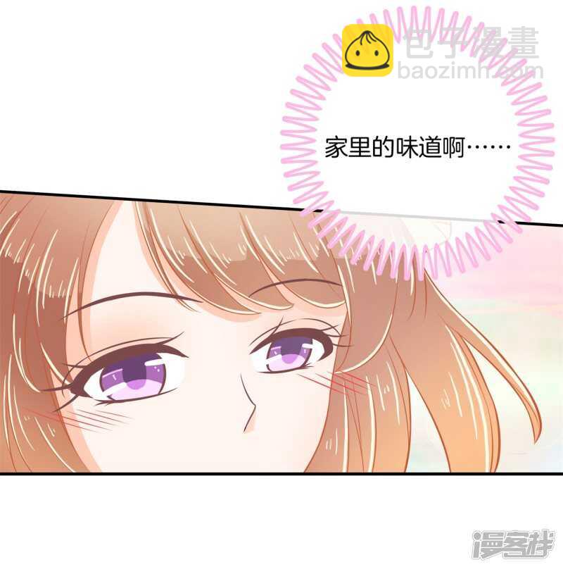 第184话 男神之间的对决11