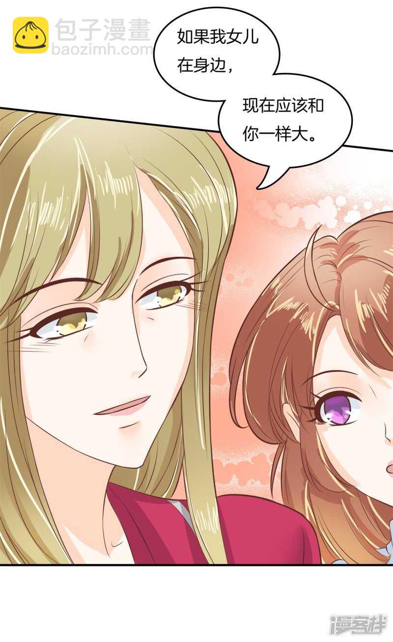 第184话 男神之间的对决14