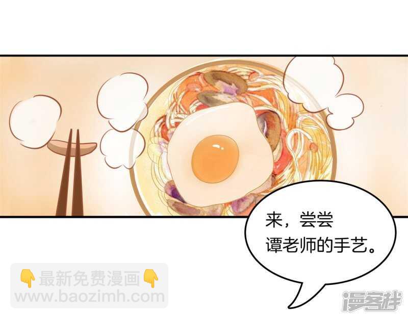 第184话 男神之间的对决3