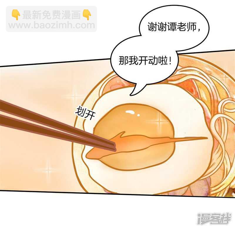 第184话 男神之间的对决5