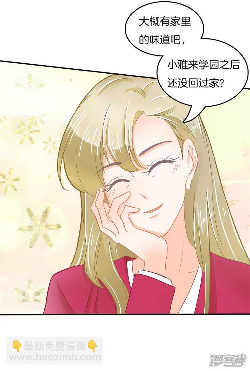 第184话 男神之间的对决9