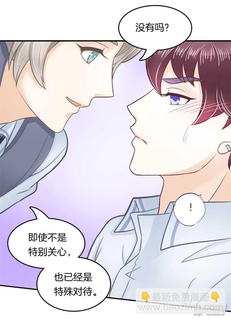 第190话 最后的30秒14