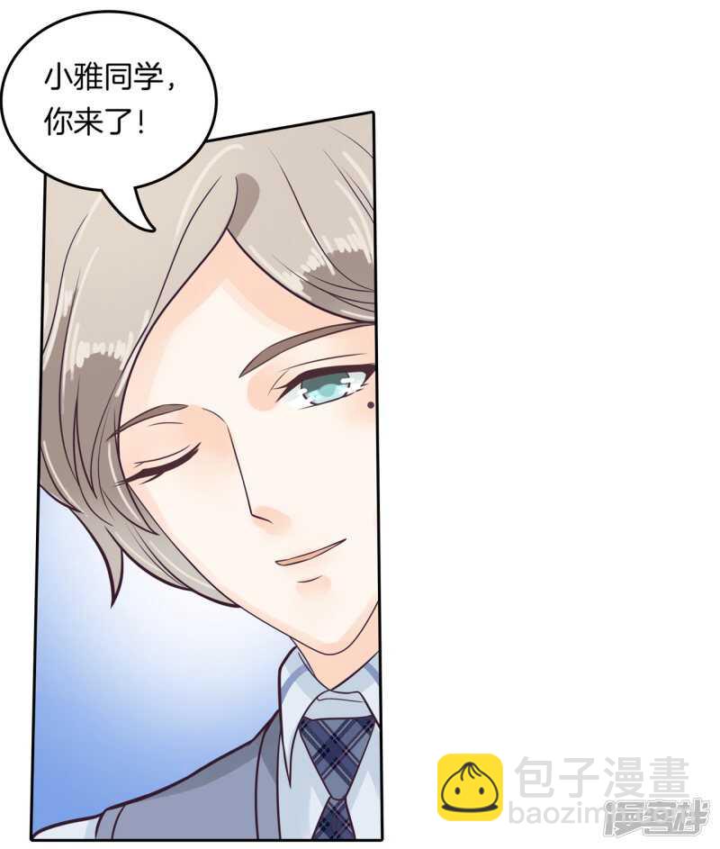 第190话 最后的30秒7