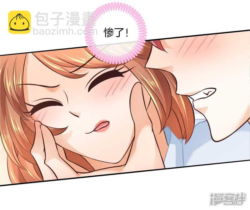第191话 啊，进去了18