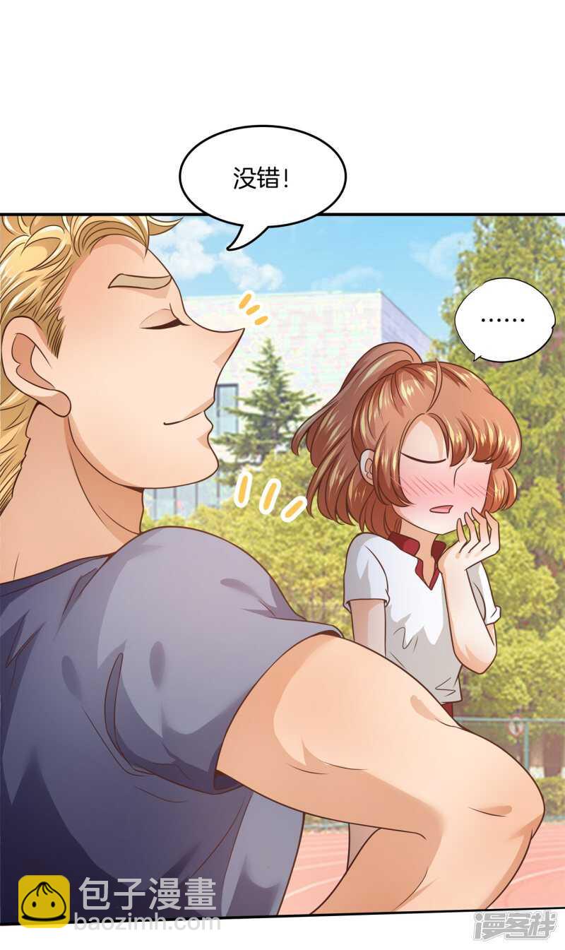 第206话 第一的阴谋1