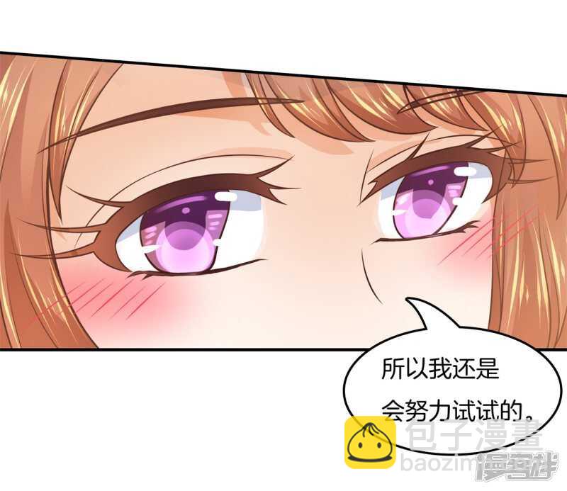 第206话 第一的阴谋11