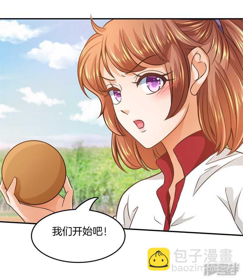 第206话 第一的阴谋13