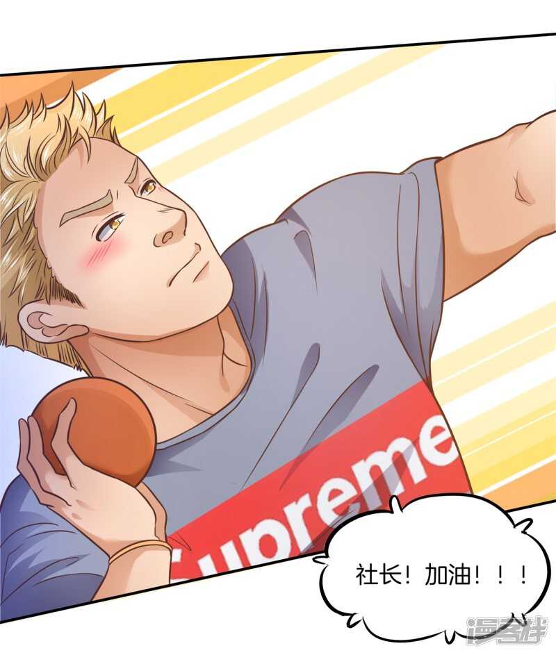 第206话 第一的阴谋17
