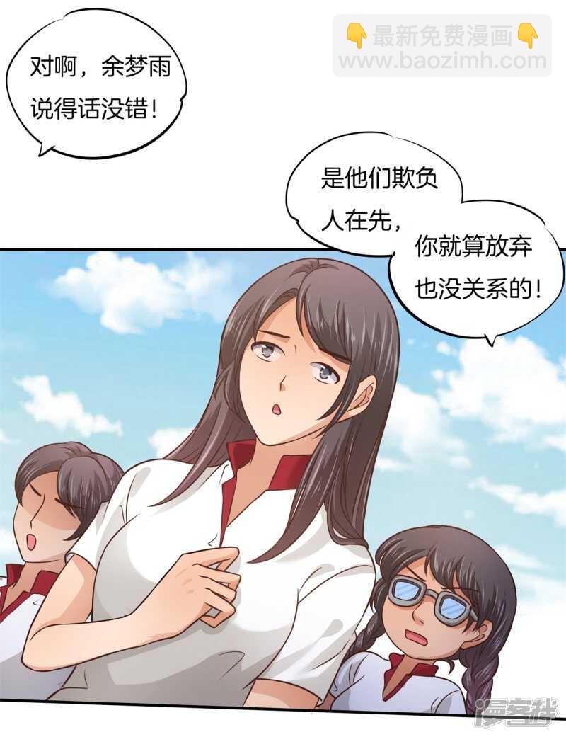 第206话 第一的阴谋8