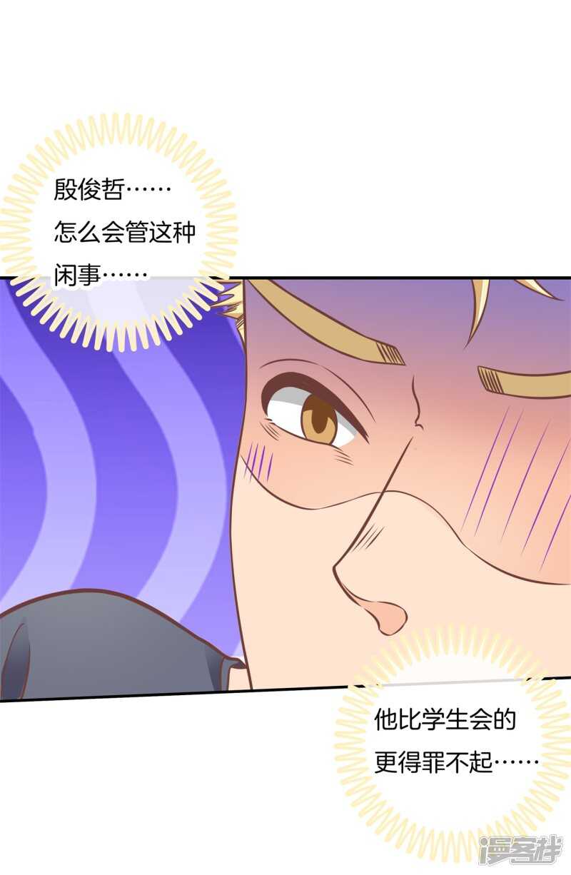 第208话 国王打光棍1