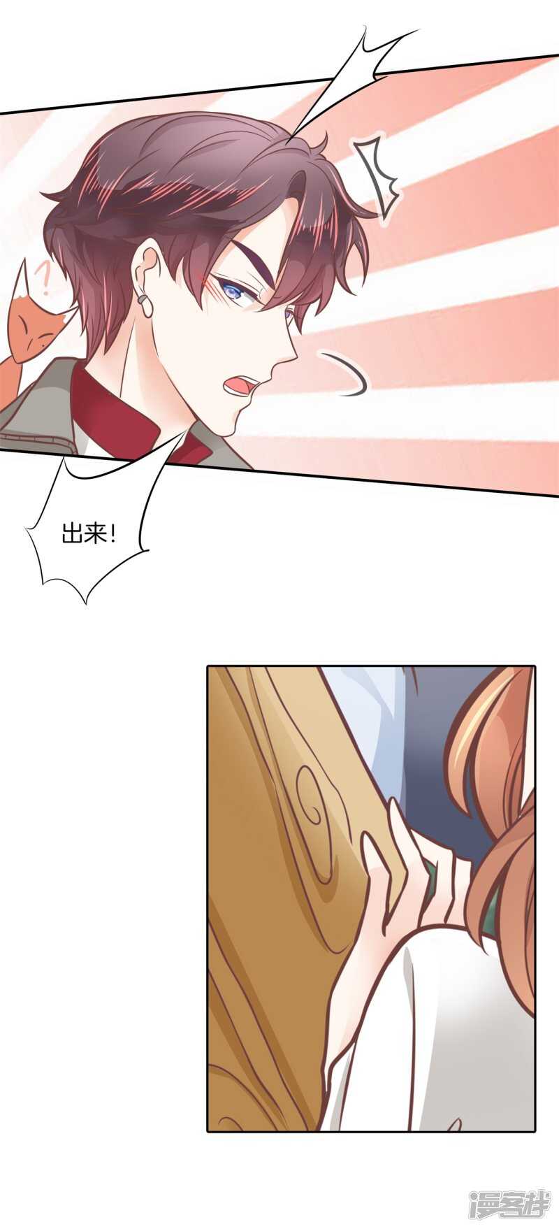第208话 国王打光棍12
