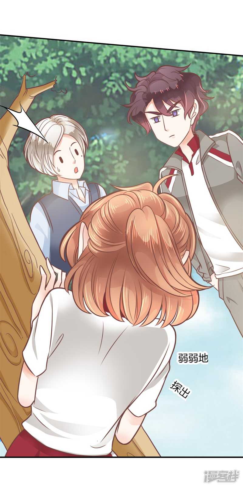 第208话 国王打光棍13