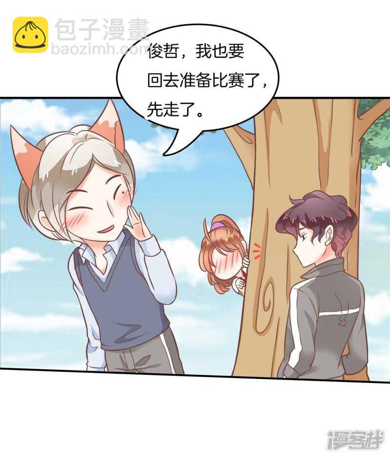 第208话 国王打光棍14