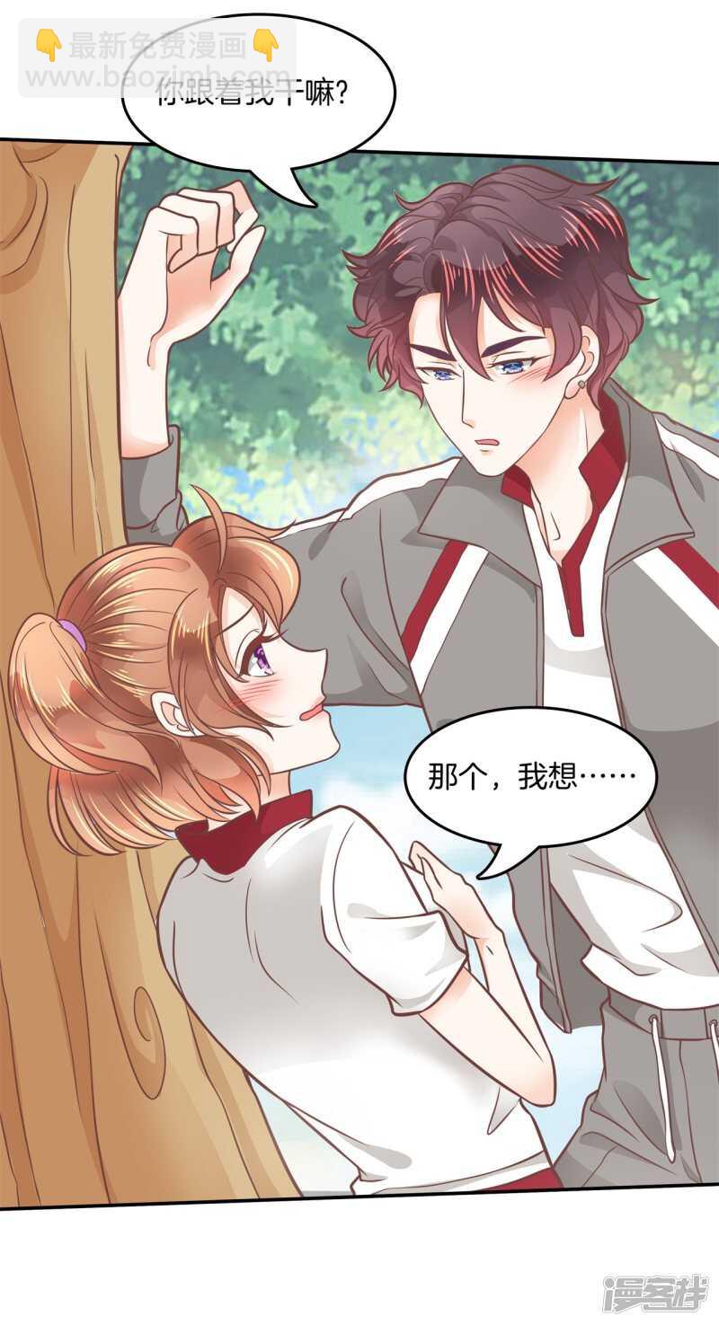 第208话 国王打光棍15