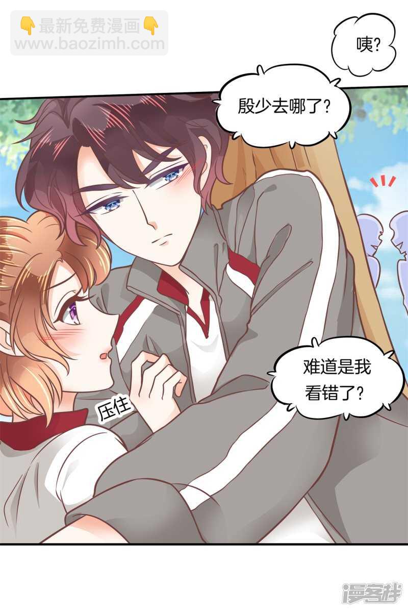 第208话 国王打光棍16