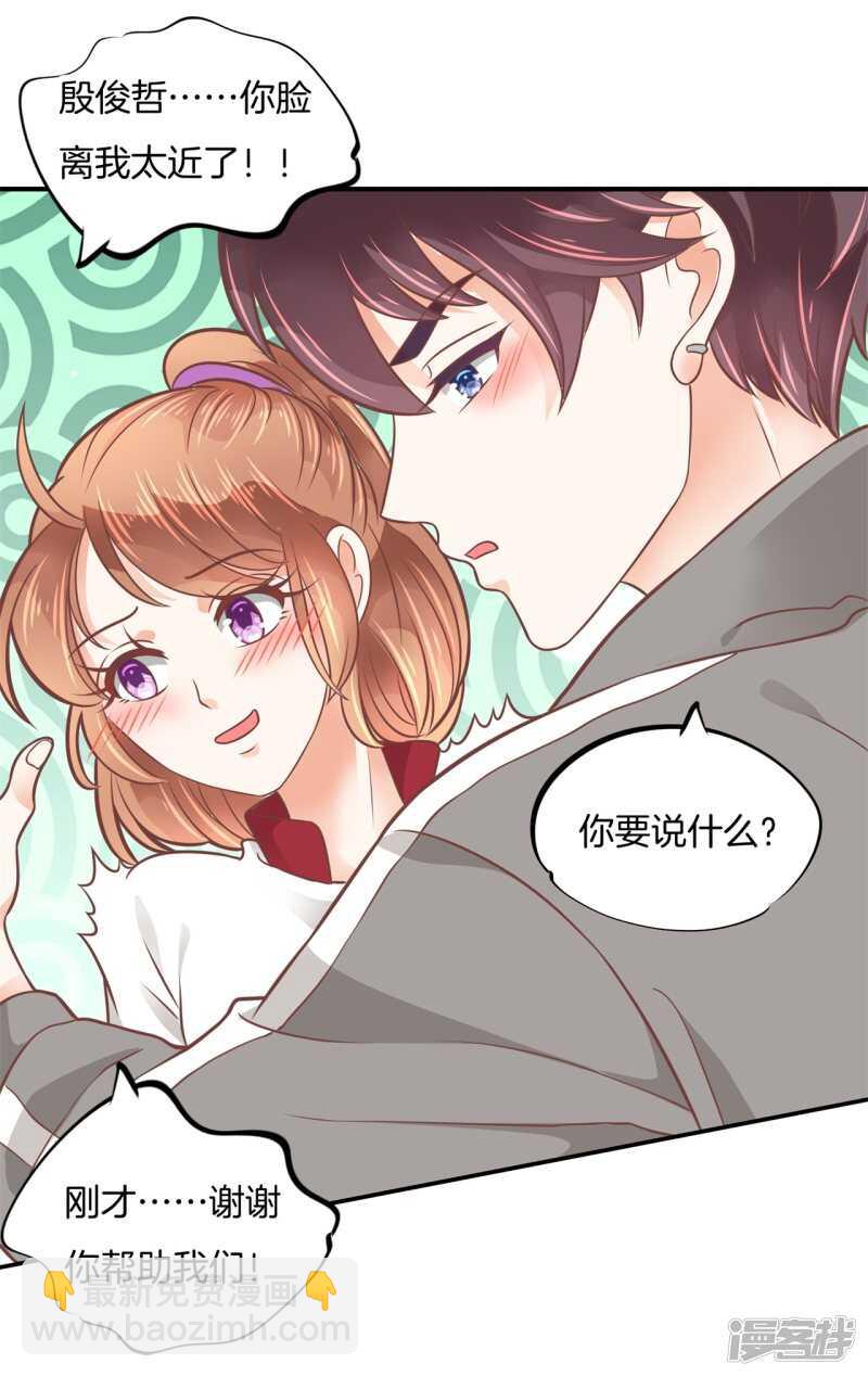 第208话 国王打光棍17