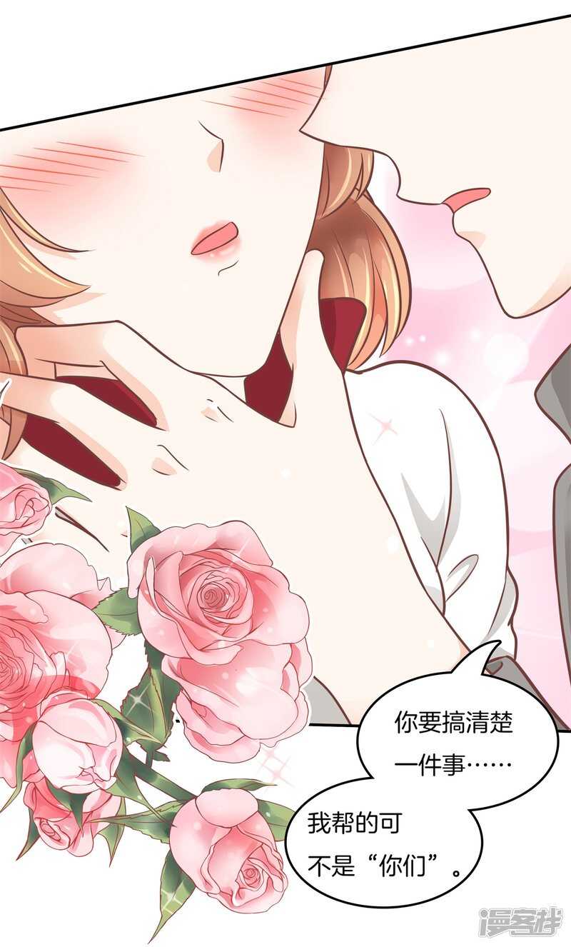 第208话 国王打光棍18