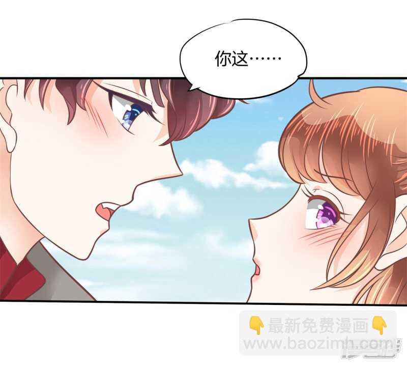 第208话 国王打光棍4