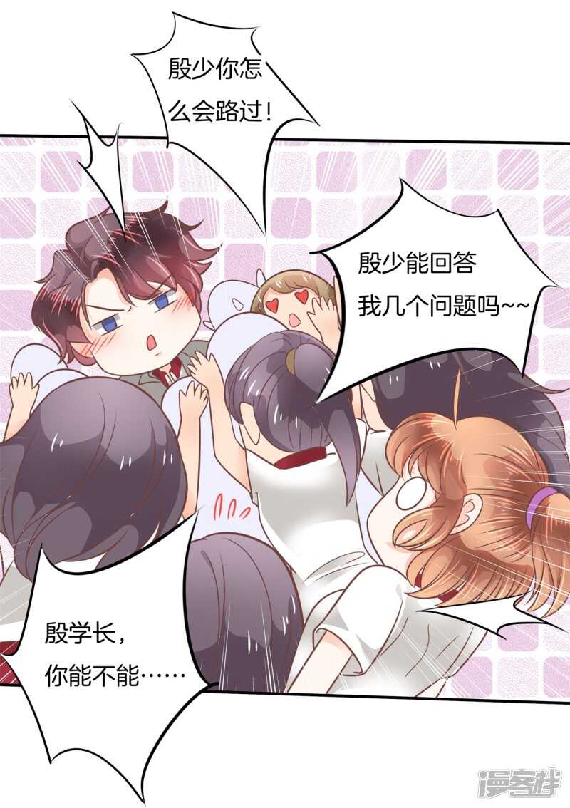 第208话 国王打光棍5