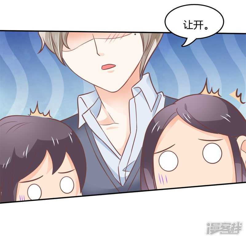 第208话 国王打光棍6